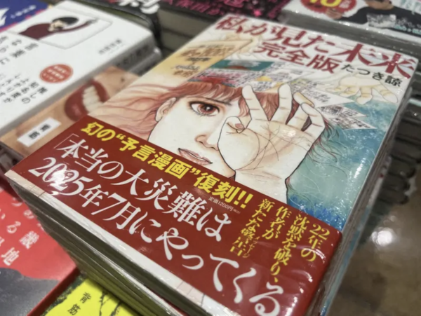 七師傅罕有談地震預言！獲日本節目訪問 親口講1句證實謠言已中？網民：影響香港人形象