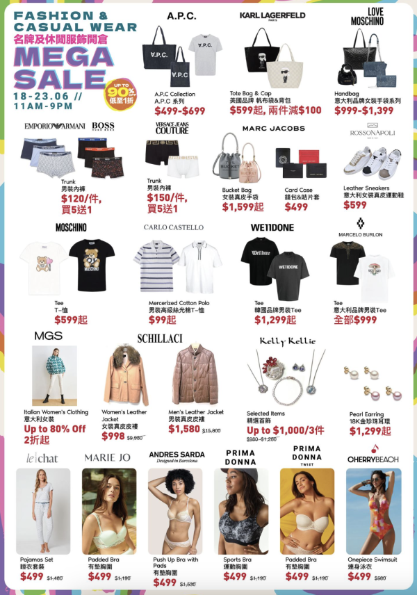 多款！尖沙咀海港城1折開倉！卡通行李箱$399起、名牌內衣/泳衣低至$98