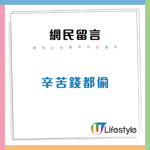 港女孭名牌袋搭的士偷錢！手上戴1物品疑早有預謀網民轟行為可恥