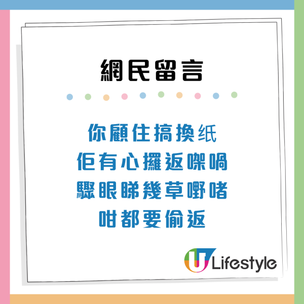 港女孭名牌袋搭的士偷錢！手上戴1物品疑早有預謀網民轟行為可恥