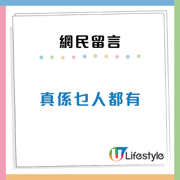 港女孭名牌袋搭的士偷錢！手上戴1物品疑早有預謀網民轟行為可恥