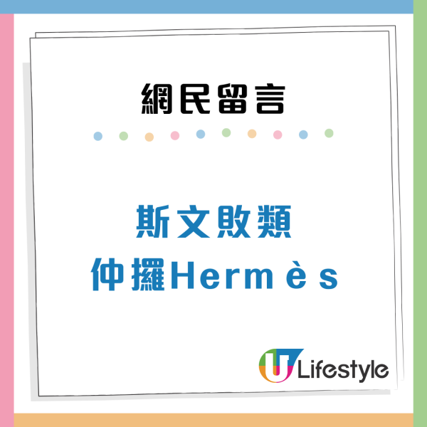 港女孭名牌袋搭的士偷錢！手上戴1物品疑早有預謀網民轟行為可恥