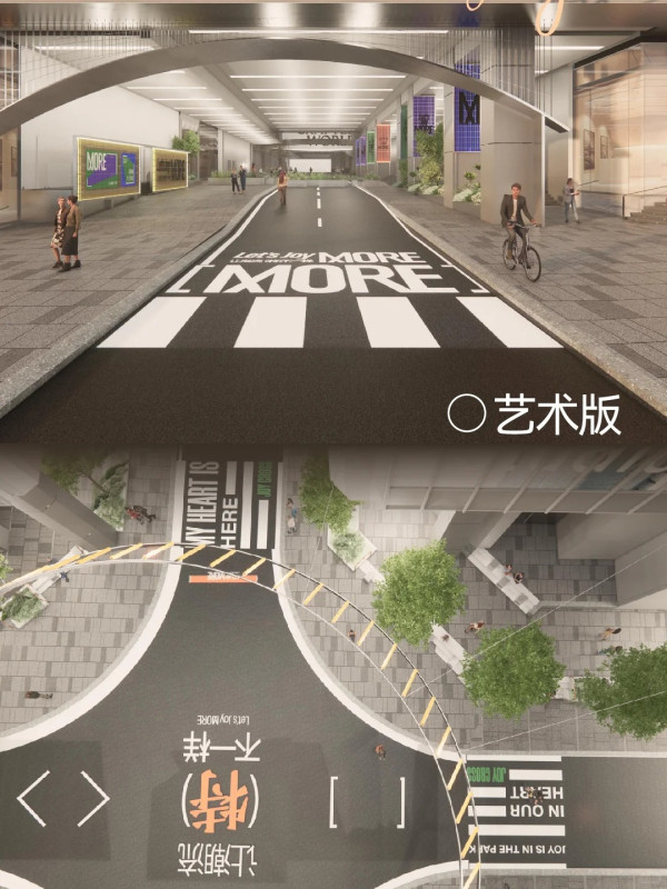 「十字街」（圖片來源：小紅書＠深圳大悅城）