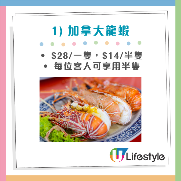 連鎖酒樓晚市優惠4選1！炸乳鴿$10/片皮鴨$20/龍蝦$28 14間分店適用