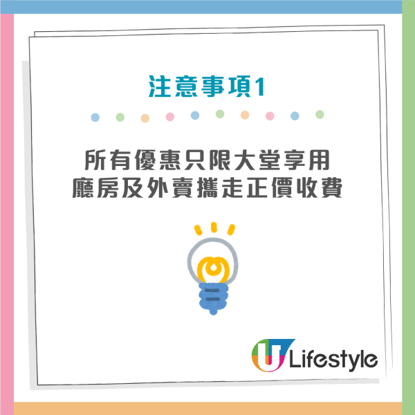 連鎖酒樓晚市優惠4選1！炸乳鴿$10/片皮鴨$20/龍蝦$28 14間分店適用