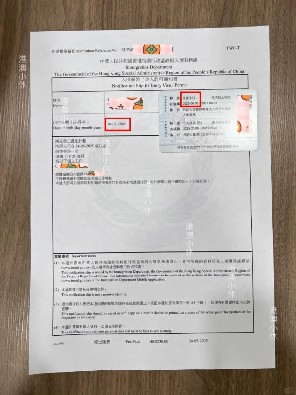 內地大學生來港工作！任職茶飲店大讚人工高！跨境工作每月儲到$1萬？