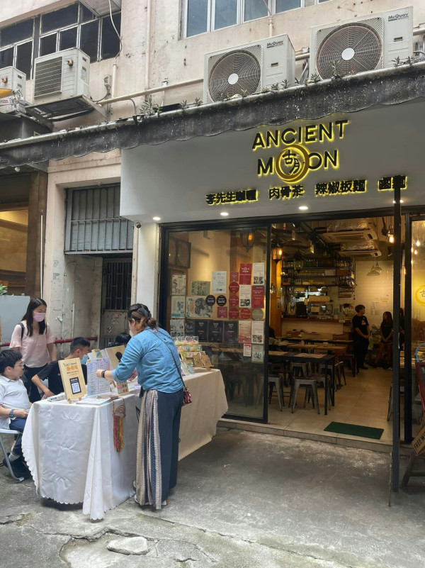 北角米芝蓮星馬菜小店「古月」結業 長文告別：我哋覺得真係夠啦