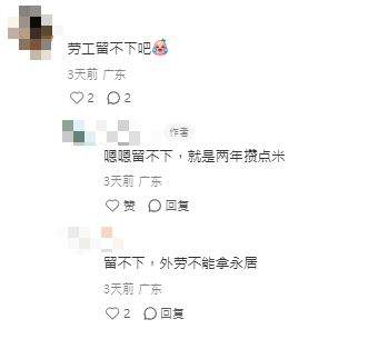內地大學生來港工作！任職茶飲店大讚人工高！跨境工作每月儲到$1萬？