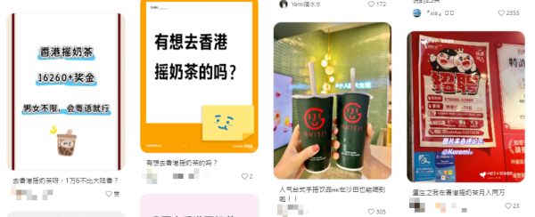內地大學生來港工作！任職茶飲店大讚人工高！跨境工作每月儲到$1萬？