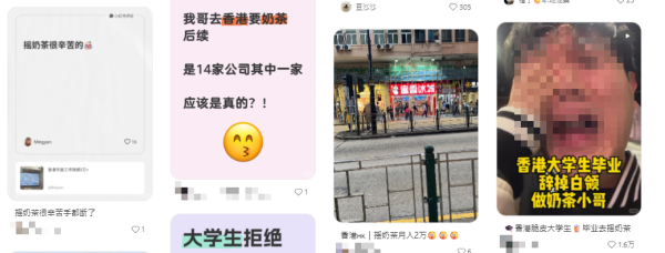內地大學生來港工作！任職茶飲店大讚人工高！跨境工作每月儲到$1萬？