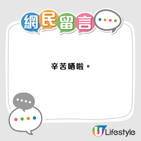 飛鵝山驚變時鐘酒店？港人三號風球行山清出5袋垃圾+過千支煙頭！義工：第一次執到驗孕棒...