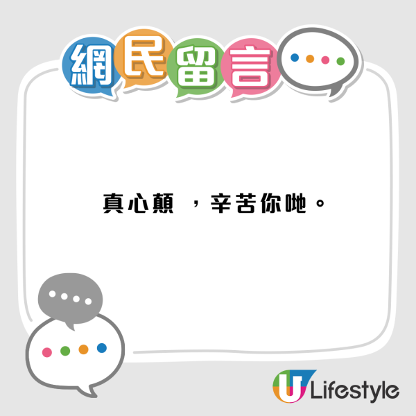 飛鵝山驚變時鐘酒店？港人三號風球行山清出5袋垃圾+過千支煙頭！義工：第一次執到驗孕棒...