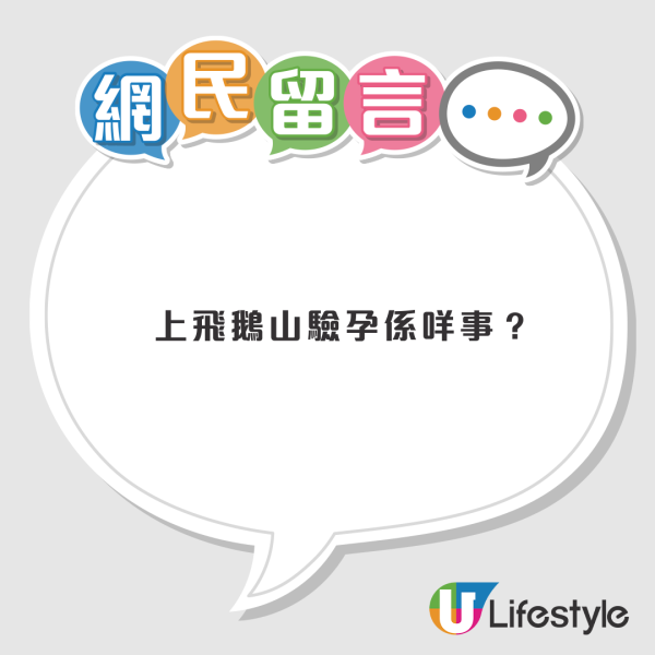 飛鵝山驚變時鐘酒店？港人三號風球行山清出5袋垃圾+過千支煙頭！義工：第一次執到驗孕棒...