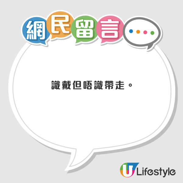 飛鵝山驚變時鐘酒店？港人三號風球行山清出5袋垃圾+過千支煙頭！義工：第一次執到驗孕棒...