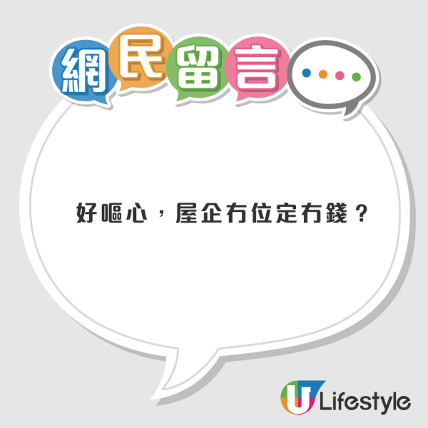飛鵝山驚變時鐘酒店？港人三號風球行山清出5袋垃圾+過千支煙頭！義工：第一次執到驗孕棒...