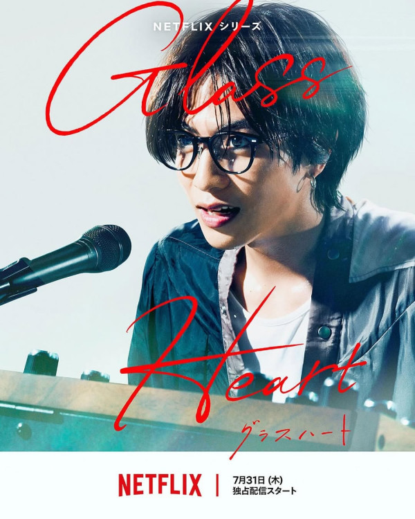 玻璃之心Netflix線上看（圖片來源：IG@netflixjp）