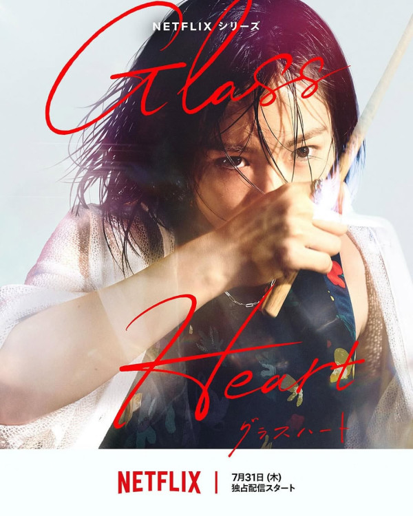 玻璃之心Netflix線上看（圖片來源：IG@netflixjp）