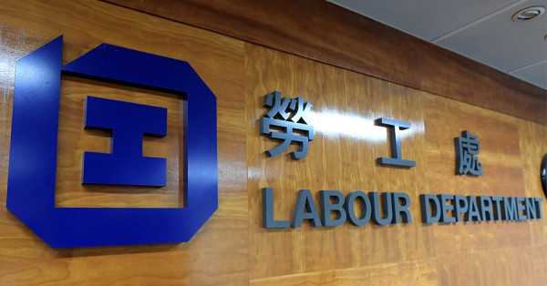 香港僱員憂被外勞取代？勞工處公布4招保障本地就業：裁員應先裁輸入勞工