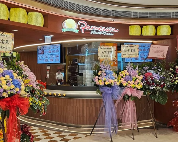 「翻版薩莉亞」日本平價意式餐廳登陸屯門  明太子煙肉手工意粉／白雪蜜糖芝士Pizza