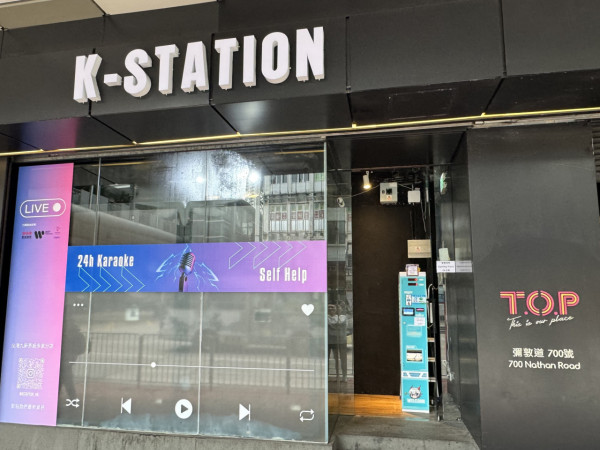 24小時自助唱K亭進駐旺角！新店限定優惠$35唱足一小時