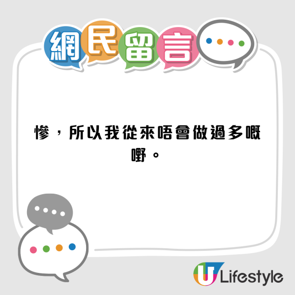 打工仔為公司諗計慳人手！最後連同其他同事齊被炒魷魚！網民斥︰忘恩負義...