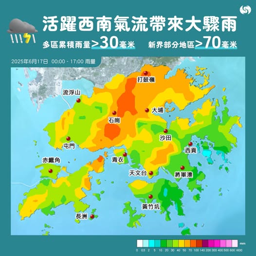 本港錄得超過30毫米雨量 天文台料周三稍後驟雨逐漸減少