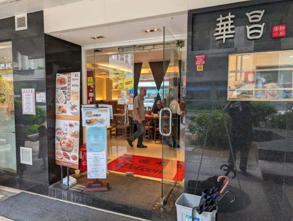 Burger King 山頂分店即將結業 全港只剩一間分店 