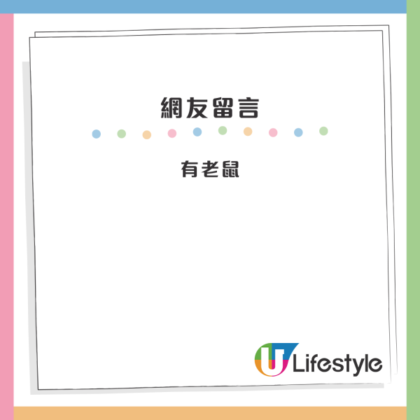 排公屋9年獲派東涌新公屋！港人卻因一原因猶豫不決...網友列3大缺點力勸：搏3派