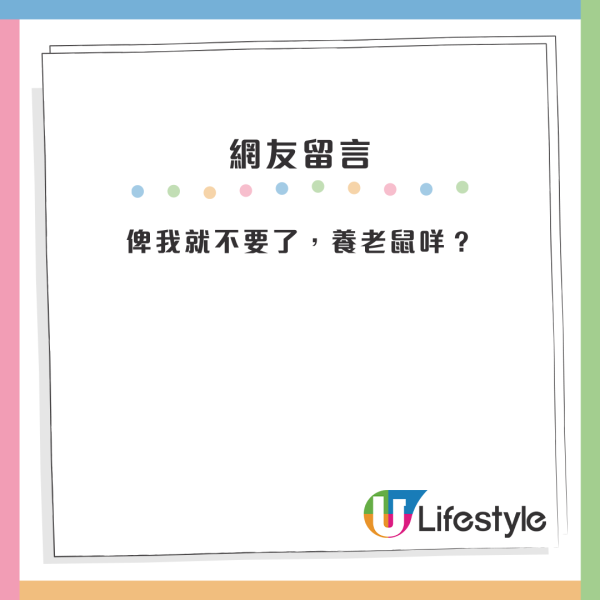 排公屋9年獲派東涌新公屋！港人卻因一原因猶豫不決...網友列3大缺點力勸：搏3派