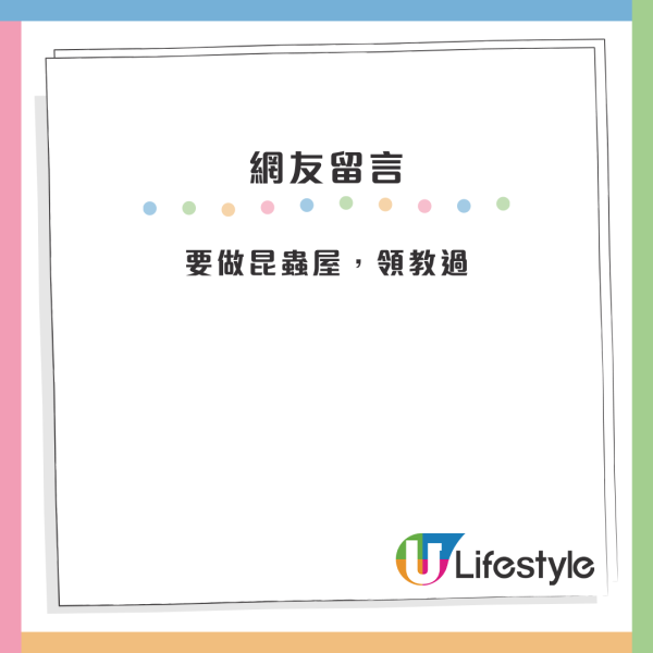 排公屋9年獲派東涌新公屋！港人卻因一原因猶豫不決...網友列3大缺點力勸：搏3派