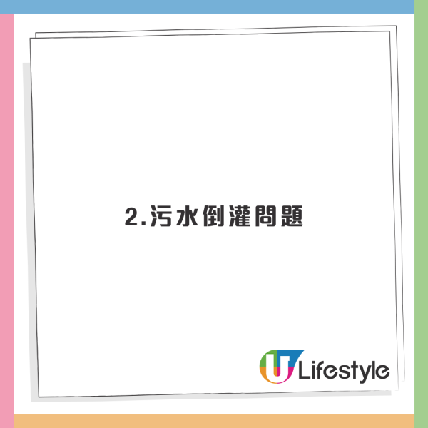 排公屋9年獲派東涌新公屋！港人卻因一原因猶豫不決...網友列3大缺點力勸：搏3派