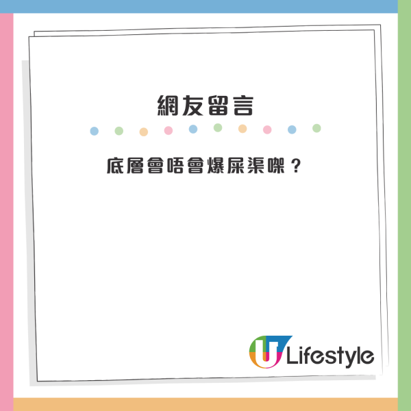 排公屋9年獲派東涌新公屋！港人卻因一原因猶豫不決...網友列3大缺點力勸：搏3派