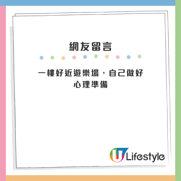 排公屋9年獲派東涌新公屋！港人卻因一原因猶豫不決...網友列3大缺點力勸：搏3派