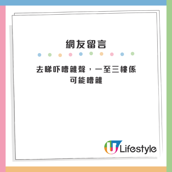 排公屋9年獲派東涌新公屋！港人卻因一原因猶豫不決...網友列3大缺點力勸：搏3派