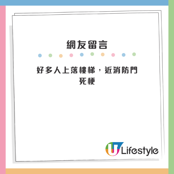 排公屋9年獲派東涌新公屋！港人卻因一原因猶豫不決...網友列3大缺點力勸：搏3派