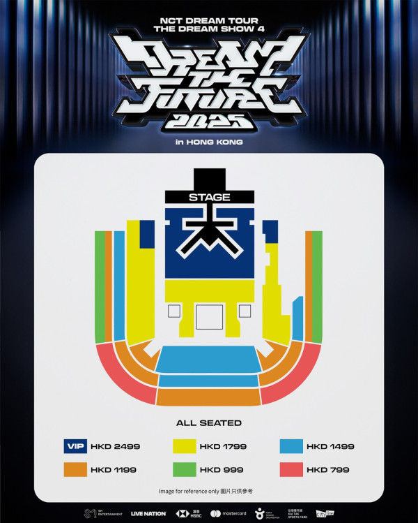 NCT DREAM香港演唱會2025｜首隊韓團登上啟德主場館8月開騷 票價／開售日期／座位表（不斷更新）