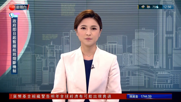 27歲TVB靚女新聞主播低調結婚榮升人妻 私下極大反差珍珠奶茶敬酒