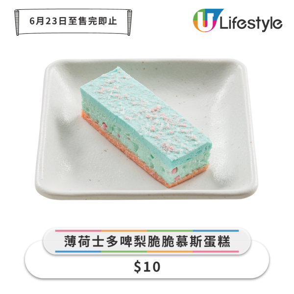 壽司郎$10感謝週！10蚊食三文魚腩/赤蝦/吞拿魚軍艦/薄荷慕斯蛋糕