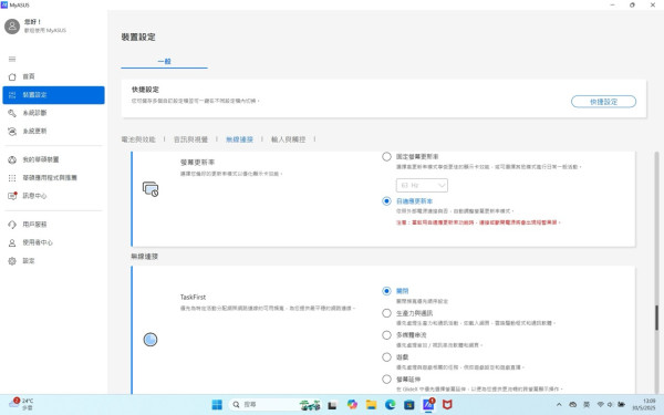 實試｜ASUS Vivobook S 16 AI PC新力軍 16吋大芒+輕薄機身 電量勁撐20小時