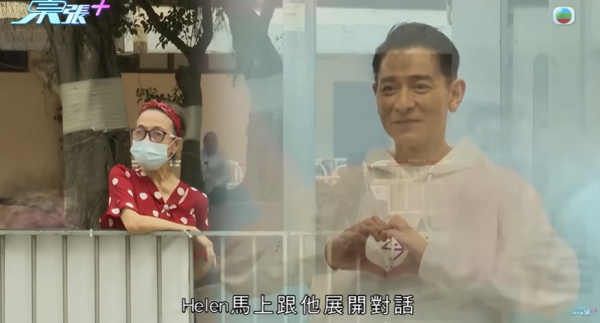七旬婦被騙走成副身家，節目截圖，圖片來源︰東張西望。