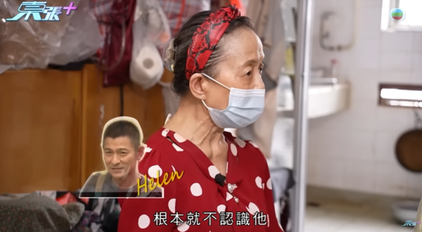 七旬婦被騙走成副身家，節目截圖，圖片來源︰東張西望。