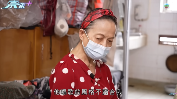 七旬婦被騙走成副身家，節目截圖，圖片來源︰東張西望。