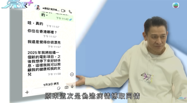 七旬婦被騙走成副身家，節目截圖，圖片來源︰東張西望。