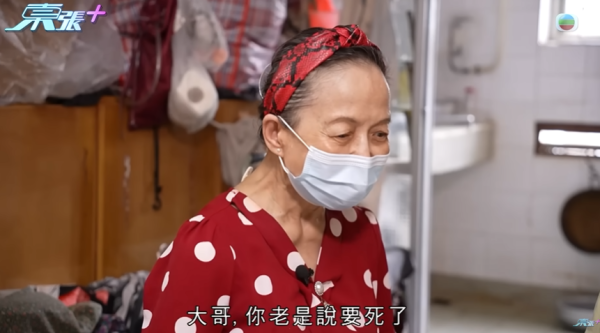 七旬婦被騙走成副身家，節目截圖，圖片來源︰東張西望。