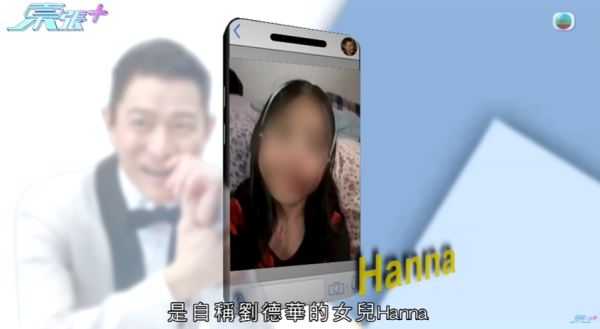 七旬婦被騙走成副身家，節目截圖，圖片來源︰東張西望。