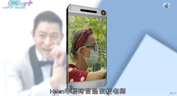 七旬婦被騙走成副身家，節目截圖，圖片來源︰東張西望。