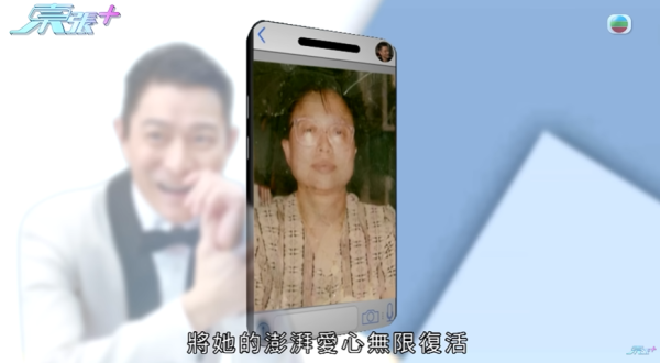 七旬婦被騙走成副身家，節目截圖，圖片來源︰東張西望。