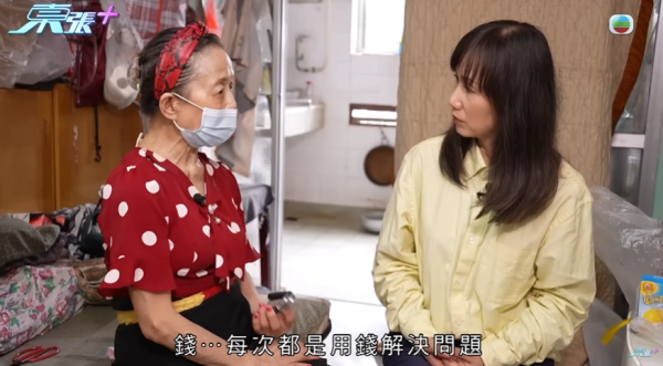 七旬婦被騙走成副身家，節目截圖，圖片來源︰東張西望。