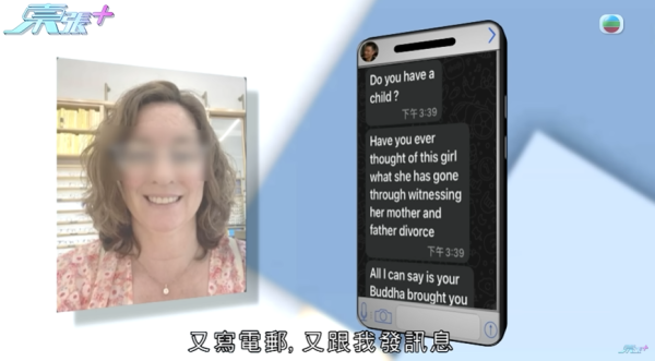 七旬婦被騙走成副身家，節目截圖，圖片來源︰東張西望。