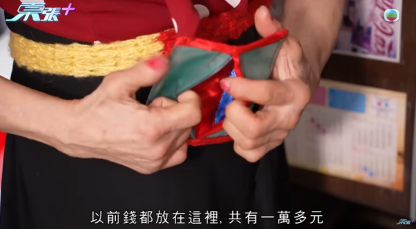 七旬婦被騙走成副身家，節目截圖，圖片來源︰東張西望。